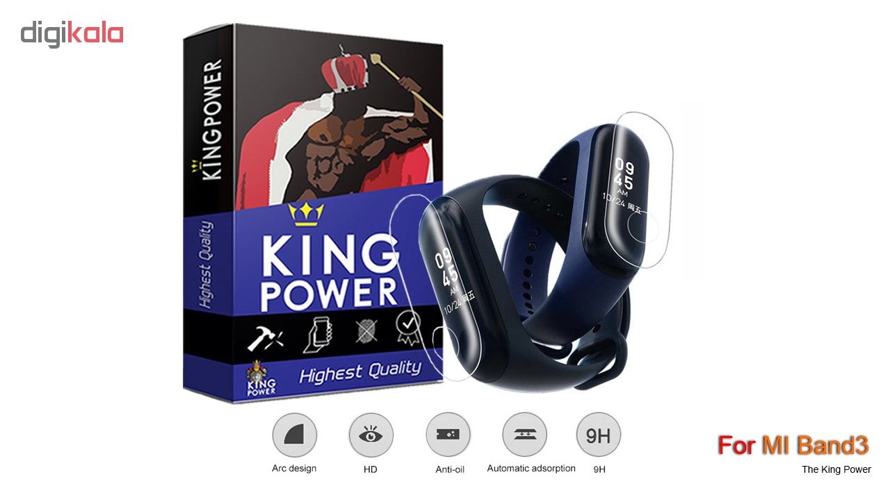 محافظ صفحه نمایش کینگ پاور مدل KP مناسب برای مچ بند هوشمند شیائومی Mi Band 3 بسته دو عددی