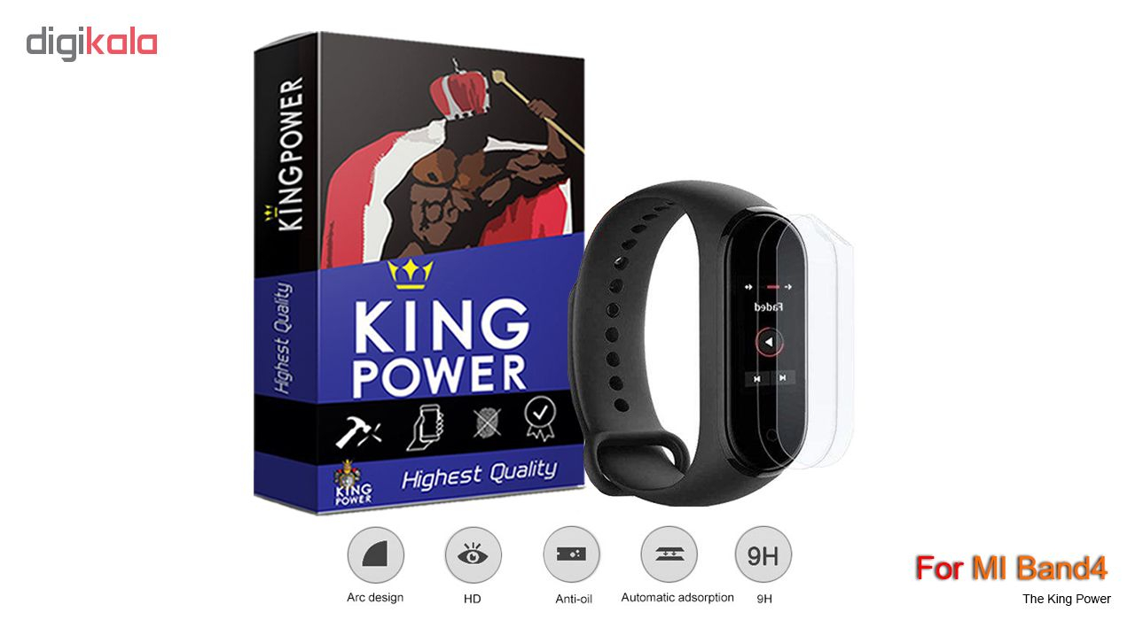 محافظ صفحه نمایش کینگ پاور مدل KP مناسب برای مچ بند هوشمند شیائومی Mi Band 4 بسته 2 عددی