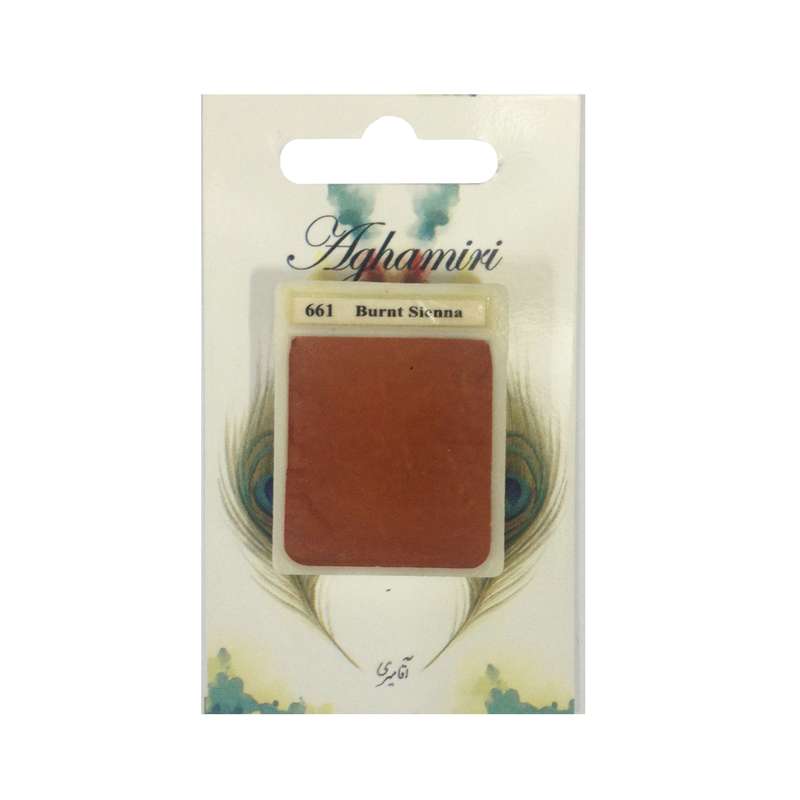 قرص آبرنگ آقامیری مدل burnt sienna 661 قرص آبرنگ آقامیری مدل burnt sienna 661