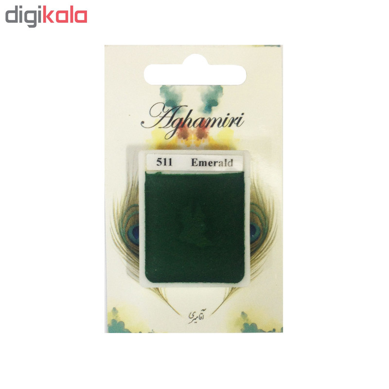 قرص آبرنگ آقامیری مدل emerald 511