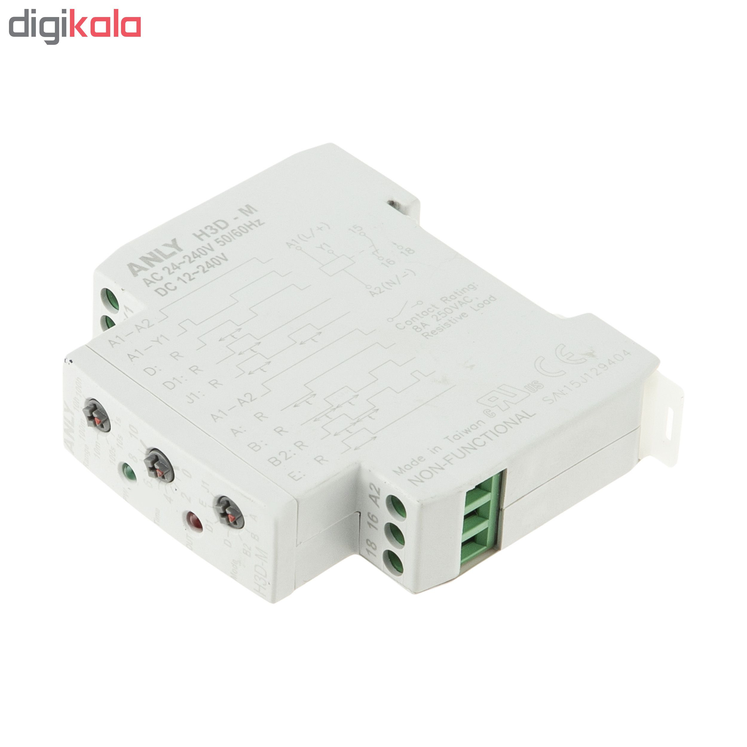 تایمر مولتی آنلی مدل H3D-M