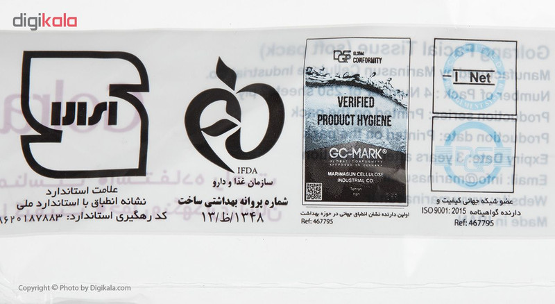 دستمال کاغذی 250 برگ گلرنگ مدل Flower بسته 4 عددی