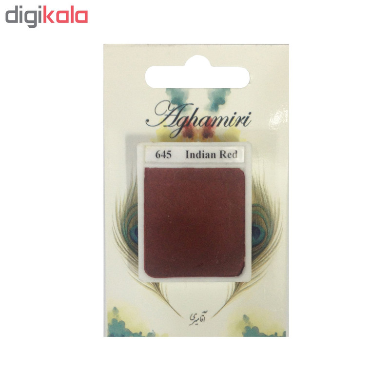 قرص آبرنگ آقامیری مدل indian red 645
