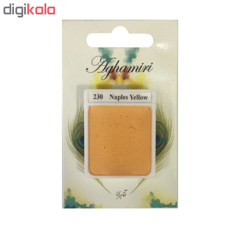 قرص آبرنگ آقامیری مدل naples yellow 230