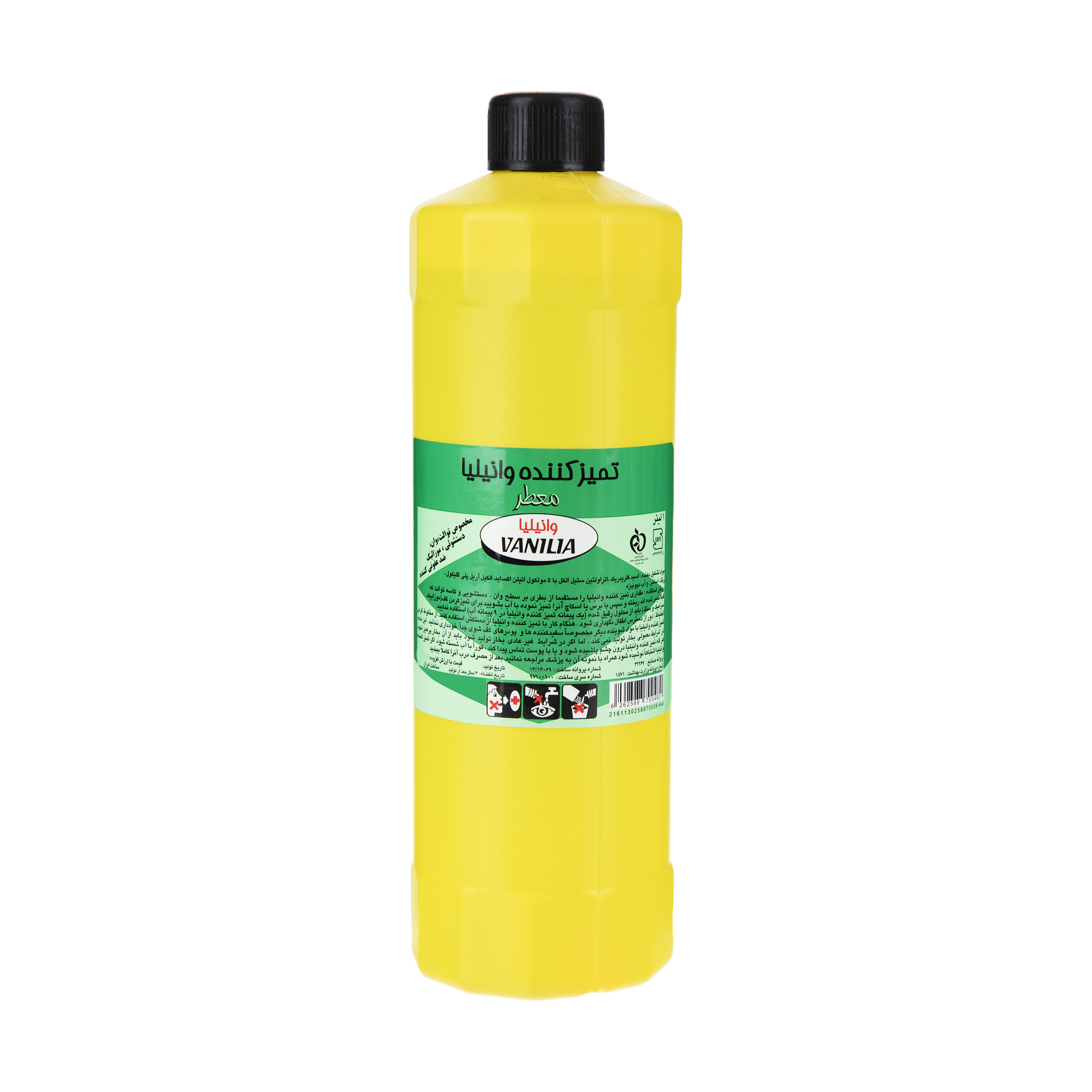 مایع سفید کننده و ضد عفونی کننده وانیلیا مدل Yellow حجم 1000 میلی لیتر