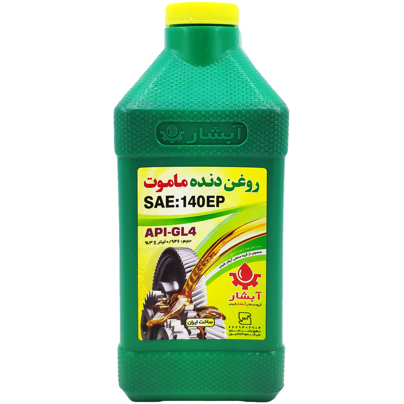 روغن گیربکس خودرو آبشار مدل 140-GL4 حجم 946 میلی لیتر 