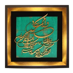 تابلو معرق مدل و ان یکاد