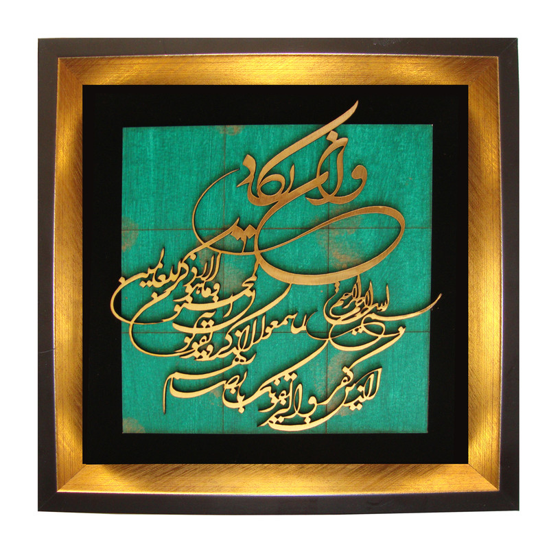 تابلو معرق مدل و ان یکاد
