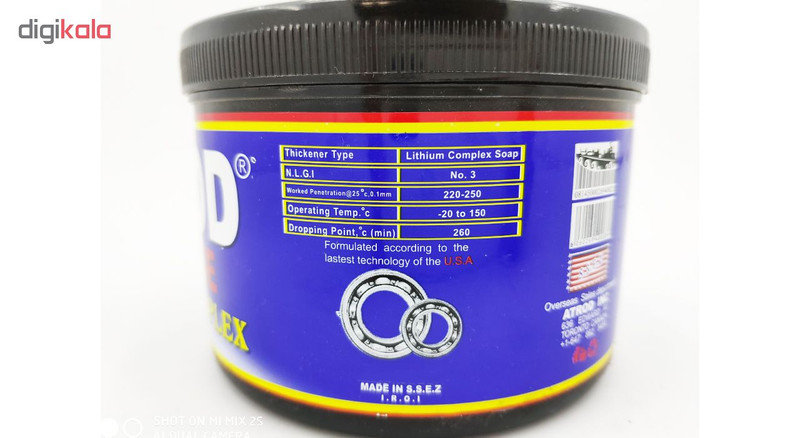 گریس لیتیوم کمپلکس آترود مدل COMPLEX وزن 500 گرم