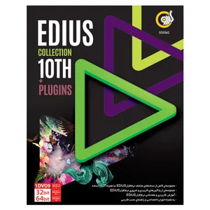 مجموعه نرم افزار EDIUS Collection نسخه 10th + Plugins نشر گردو