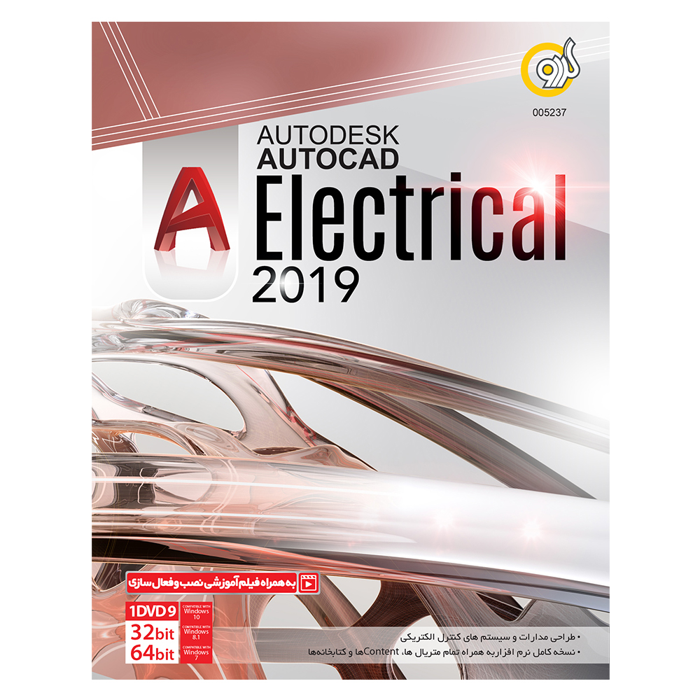 نرم افزار Autodesk Autocad Electical نسخه 2019 نشر گردو