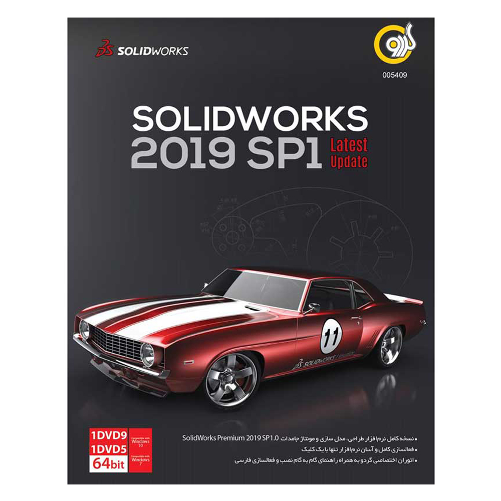 نرم افزار Solidworks نسخه 2019 SP1 نشر گردو