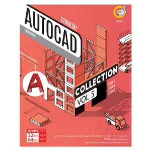 مجموعه نرم افزار Autocad Collection نسخه Vol 5 نشر گردو