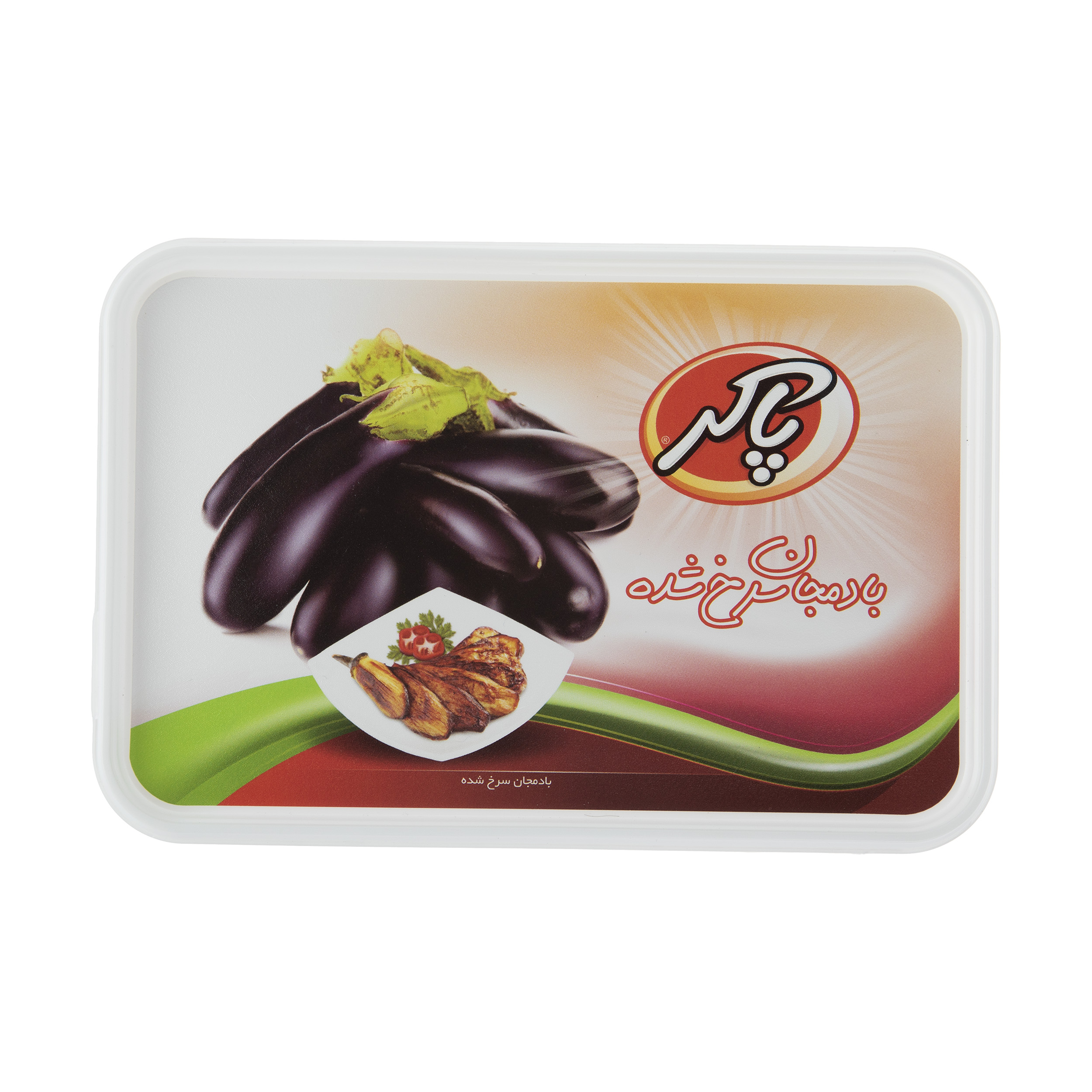 بادمجان سرخ شده پاکر - 350 گرم