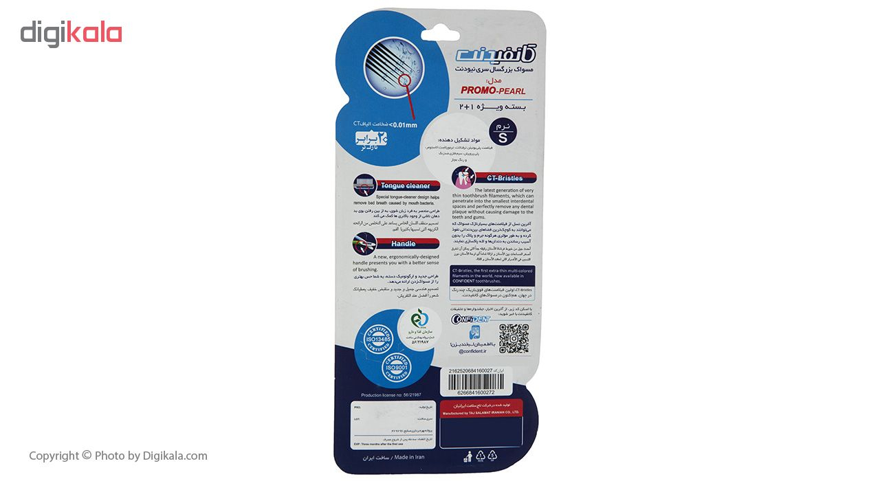 مسواک کانفیدنت سری Newdent مدل Promo Pearl بسته سه عددی به همراه نخ دندان