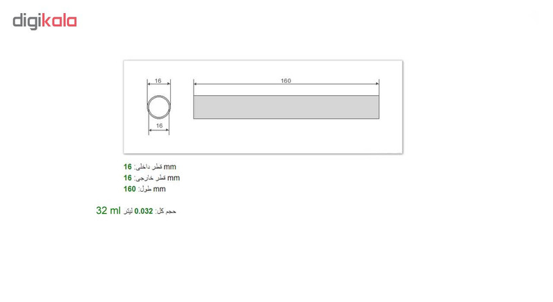 لوله آزمایشگاه مدل LD ظرفیت 32 میلی لیتر