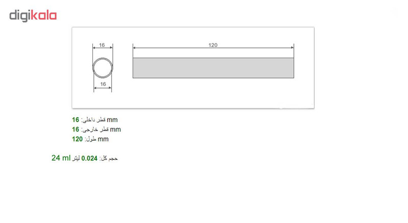 لوله آزمایشگاه مدل LD ظرفیت 24 میلی لیتر