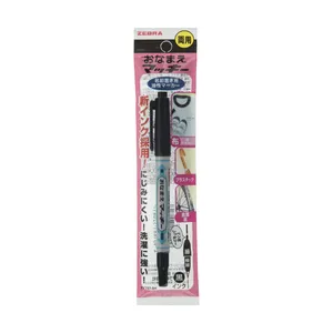 Zebra Name Pen Marker - 2 in 1