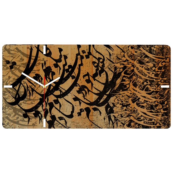 ساعت دیواری چارگوش مدل RC12
