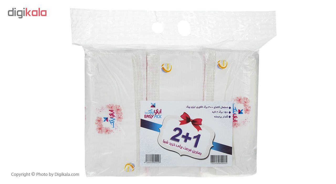 دستمال کاغذی 150 برگ ایزی پیک مدل Luxury بسته 3 عددی main 1 5