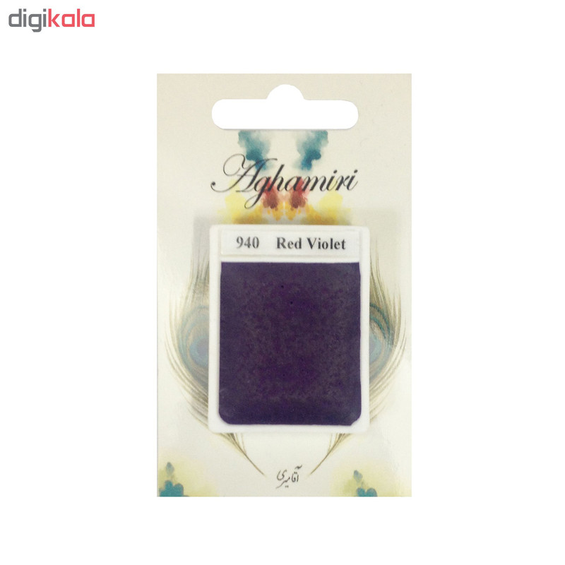 قرص آبرنگ آقامیری مدل Red Violet 940
