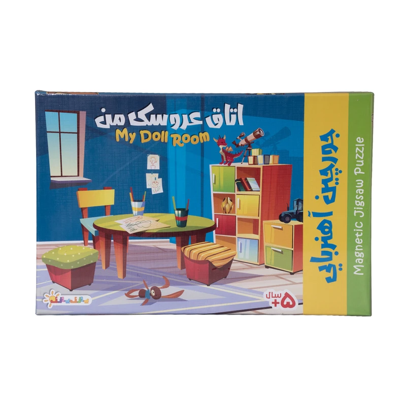 بازی آموزشی جورچین آهنربایی طرح اتاق عروسک من