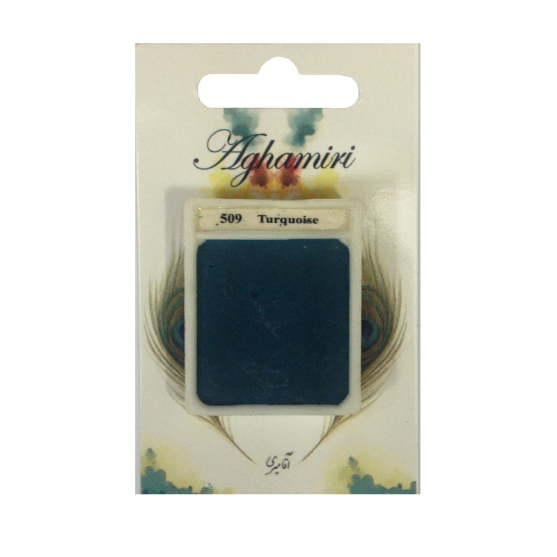 قرص آبرنگ آقامیری مدل turquoise 509 قرص آبرنگ آقامیری مدل turquoise 509