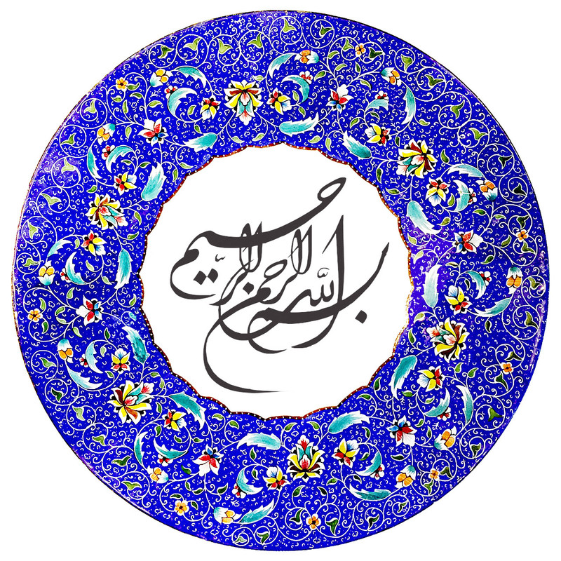 بشقاب میناکاری آسمانی طرح تذهیب و بسم الله مدل B-KH--BES-SHKST-3