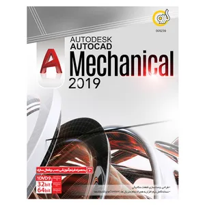 نرم افزار Autocad Mechanical نسخه 2019 نشر گردو