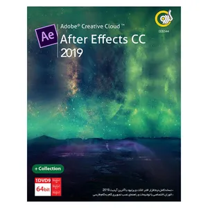نرم افزار Adobe After Effects CC نسخه 2019 نشر گردو