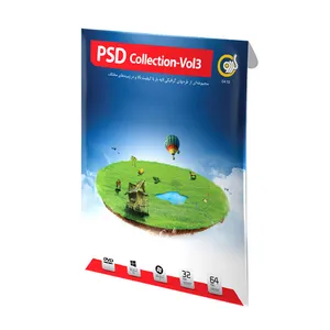 نرم افزار PSD Collection نسخه Vol 3 نشر گردو