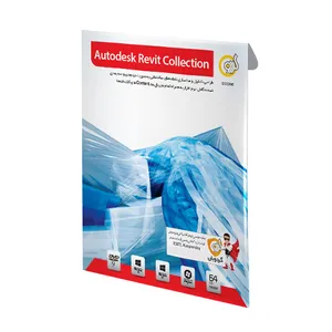 مجموعه نرم افزار Autodesk Revit Collection نشر گردو