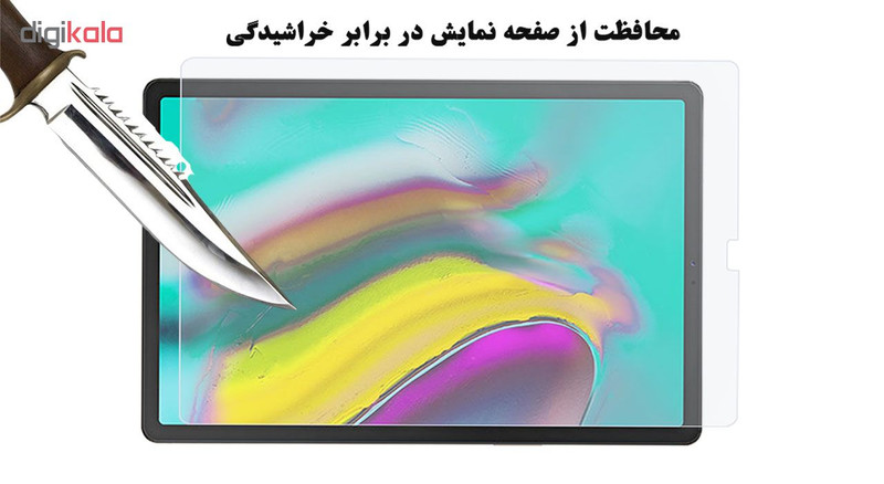محافظ صفحه نمایش هورس مدل TS2GA مناسب برای تبلت سامسونگ Galaxy Tab S5e / T720 / T725