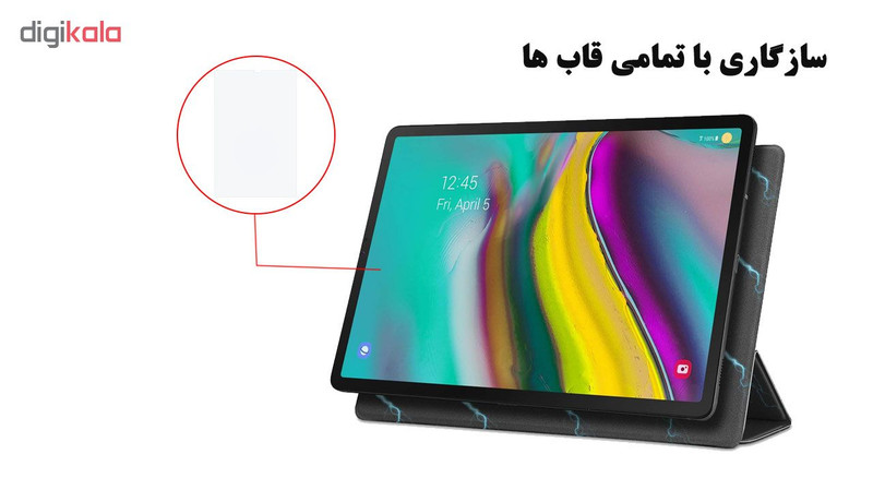 محافظ صفحه نمایش هورس مدل TS2GA مناسب برای تبلت سامسونگ Galaxy Tab S5e / T720 / T725