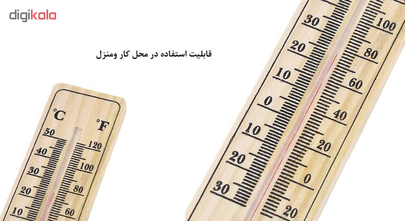 دماسنج محیطی مدل DB50