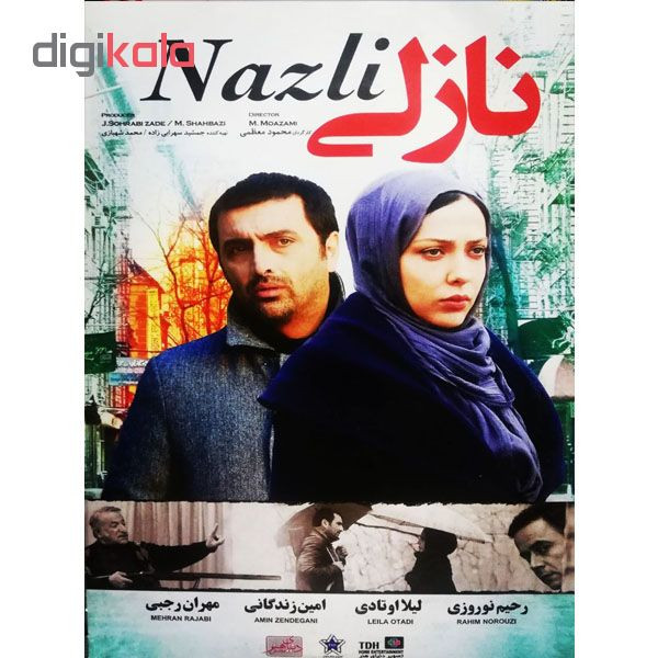 فیلم سینمایی نازلی اثر محمود معظمی نشر تصویر دنیای هنر فیلم سینمایی نازلی اثر محمود معظمی نشر تصویر دنیای هنر
