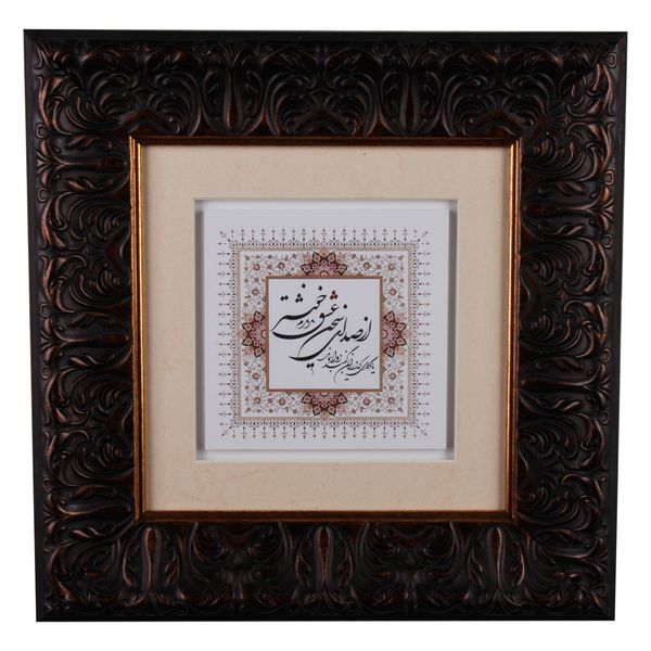 تابلو طرح از صدای سخن عشق ندیدم خوشتر کد sowag-fa-033 تابلو طرح از صدای سخن عشق ندیدم خوشتر کد sowag-fa-033