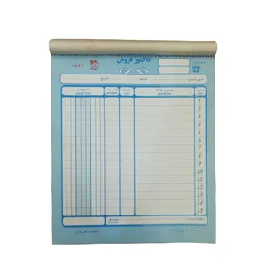 فاکتور فروش کد859