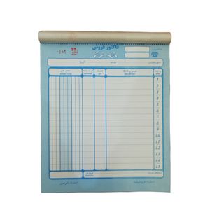 فاکتور فروش کد859