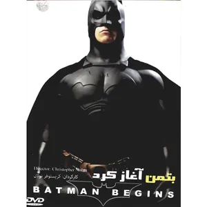 فیلم سینمایی بتمن آغاز کرد اثر کریستو فر نولان