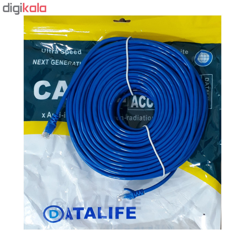 کابل شبکه CAT5E دیتالایف مدل GP-28