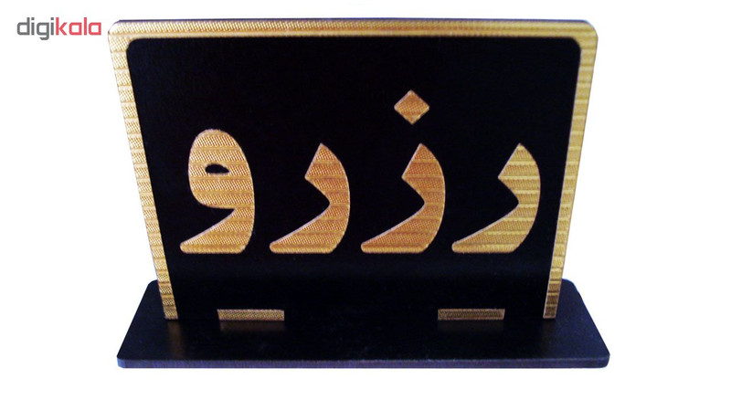 تابلو نشانگر طرح رزرو کد S232 تابلو نشانگر طرح رزرو کد S232