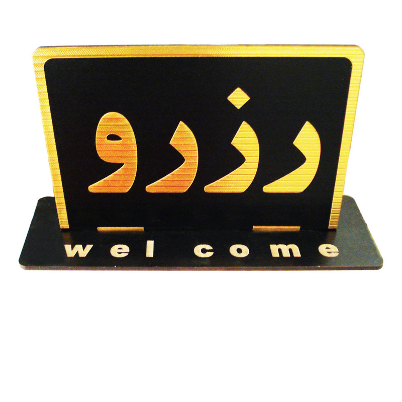 تابلو نشانگر طرح رزرو کد M466