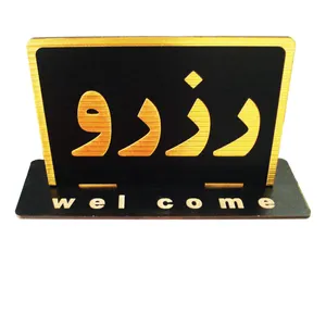 تابلو نشانگر طرح رزرو کد M466 