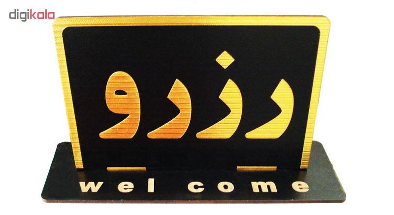 تابلو نشانگر طرح رزرو کد M466 تابلو نشانگر طرح رزرو کد M466