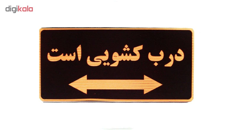 عکس شماره 3