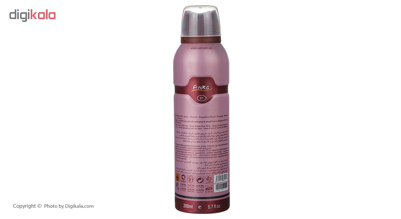 اسپری ضد تعریق زنانه آنیکا مدل 212 Sky حجم 200 میلی لیتر