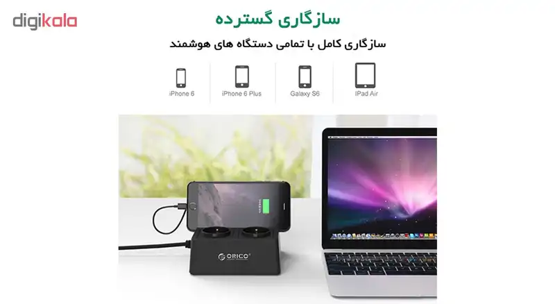 چندراهی برق اوریکو مدل ODC-2A5U-EU-V1