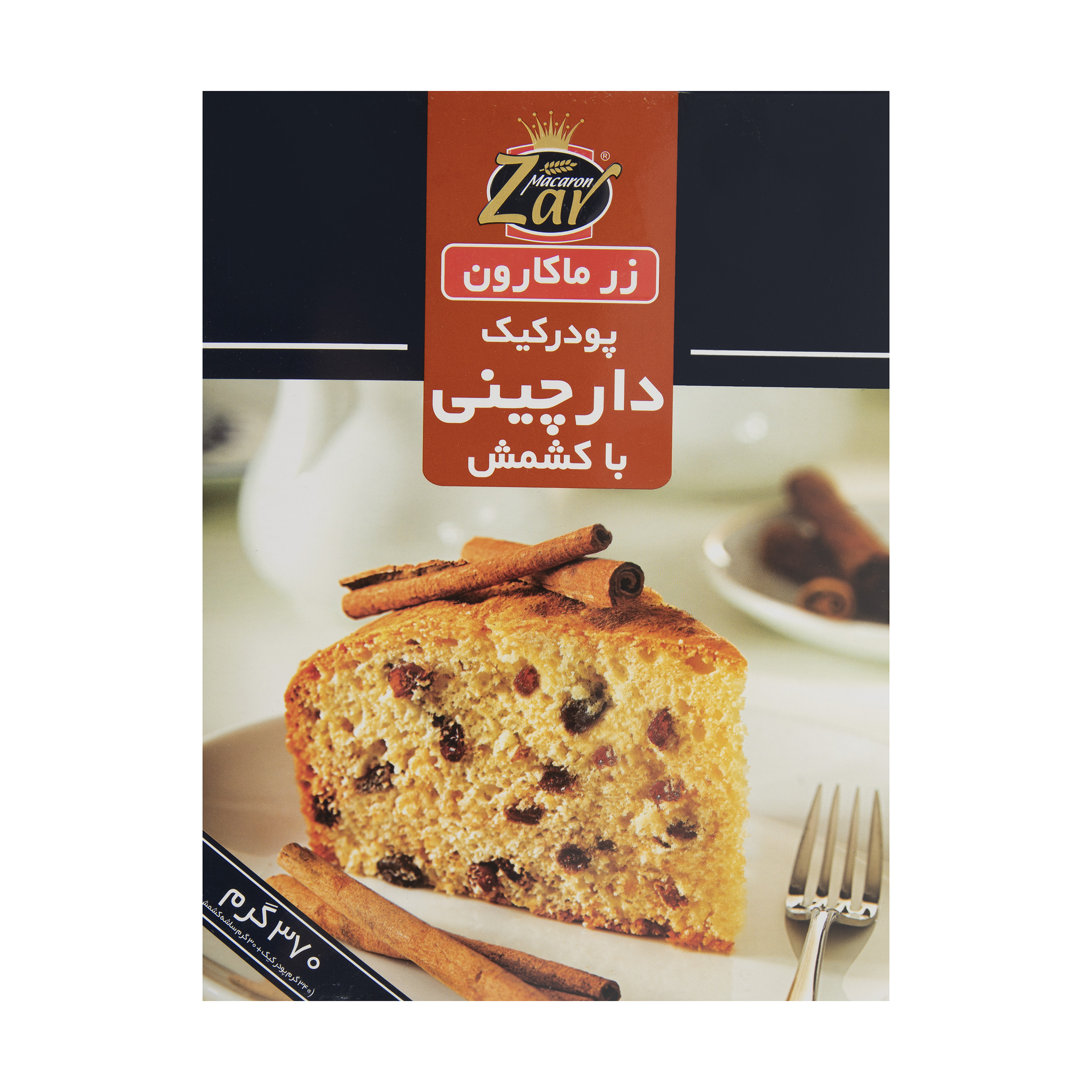 پودر کیک دارچینی با کشمش وزن 370 گرم