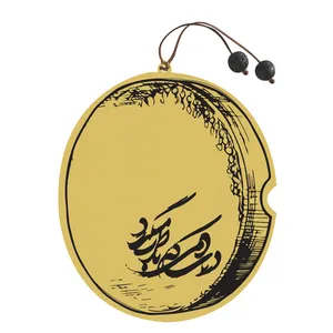 نشانگر کتاب غول طرح دف کد 53
